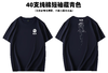 PADI Gear T恤2023新款 商品缩略图10