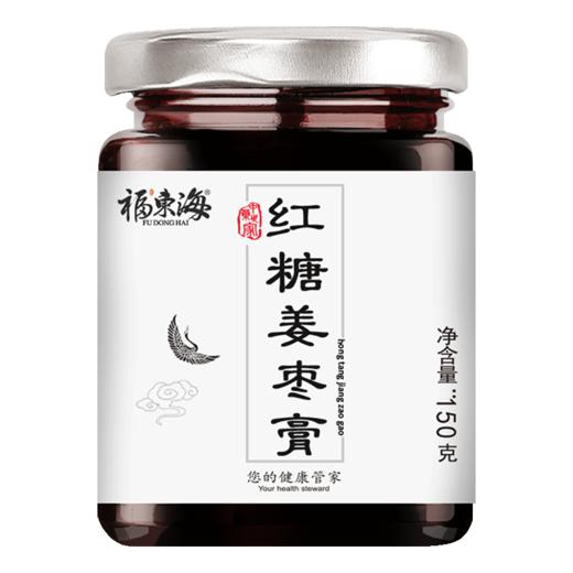 福东海红糖姜枣膏黑糖姜茶姜糖膏手工生姜母膏150g 商品图0