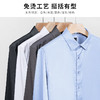 圣得西商务休闲易打理免烫衬衫春季新款青年纯色正装长袖衬衣2152952801 商品缩略图2