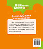 零基础看图学编程：Scratch Jr儿童趣味编程入门 商品缩略图1
