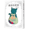 翻面的黑猫/上海三联出版社/高野文子/9787542678577 商品缩略图0