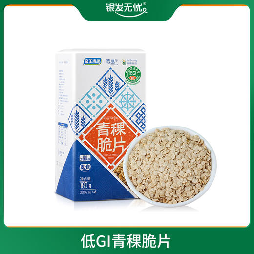 低GI青稞脆片  180g 商品图0