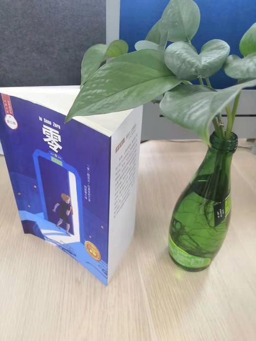 零    五年级推荐自读小学生课外阅读经典书目5年级 商品图3