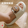 【ins潮可爱学生拖鞋！超软超好看】夏天室内防滑浴室家居室内外穿厚底女拖鞋夏 商品缩略图0