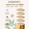 香港宝芝林西洋参 120g/罐sq 商品缩略图5