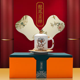 【采购专享】龙凤泡茶杯礼盒