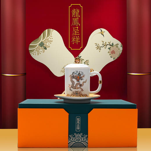 【采购专享】龙凤泡茶杯礼盒 商品图0