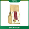茯苓酸枣仁茶-5G/袋*30袋/包 商品缩略图2