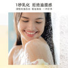 超级好冲洗！Kuora滋润身体沐浴油 纯油配方 越洗越养肤 商品缩略图5