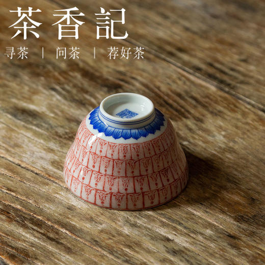 茶香记 千佛折腰杯 青花拓片 詺兮清窑 精美拓印 主人杯 陶瓷 商品图3