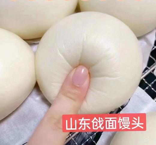 周五取货：【山东奶香馒头】一袋8个，入口松软，带点奶香麦子香！ 商品图3