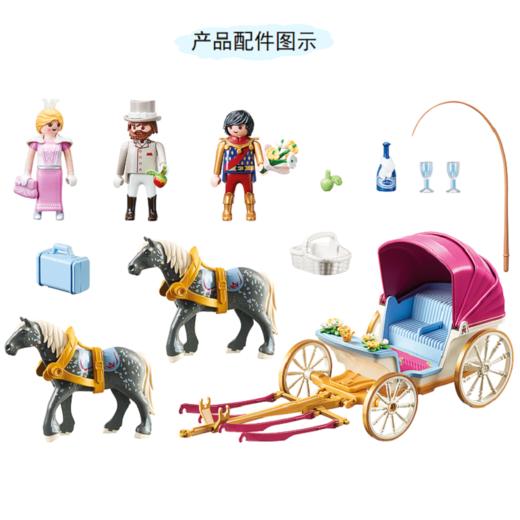 摩比积木70449皇家马车 商品图2