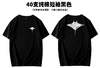 PADI Gear T恤2023新款 商品缩略图11