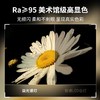 贝发知乐 益光谱圆月吸顶灯智能版 低蓝光 高红光60w 商品缩略图4