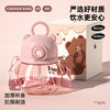 炊大皇熊仔杯850ml PC款 商品缩略图1