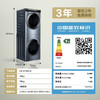 海尔（Haier）洗烘套装 H9 B10B10 叠黛和美 商品缩略图14