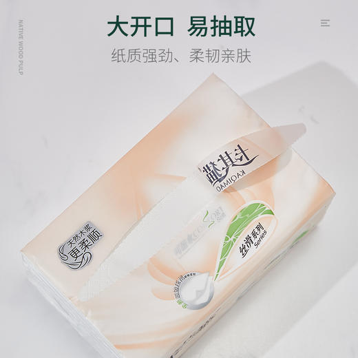 卡其猫抽纸纸巾丝滑系列加厚可湿水大包装400张家用家庭装面巾纸 商品图3