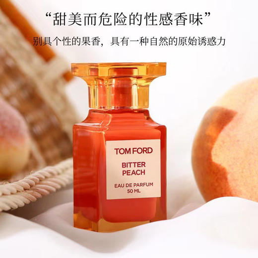 美国TF苦桃香水50ml 商品图4