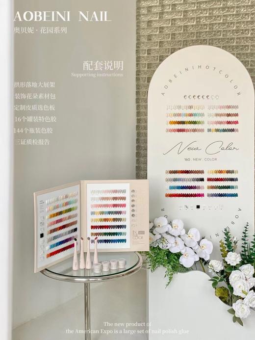 【秒杀价】-奥贝妮160色- 商品图2