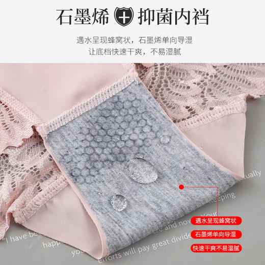 【第二件0元！斩男系蕾丝内裤】可爱甜美少女风，性感无痕冰丝低腰内裤女，性感镂空蕾丝石墨烯kan菌底档，舒适透气无感，清新少女士三角裤 商品图3