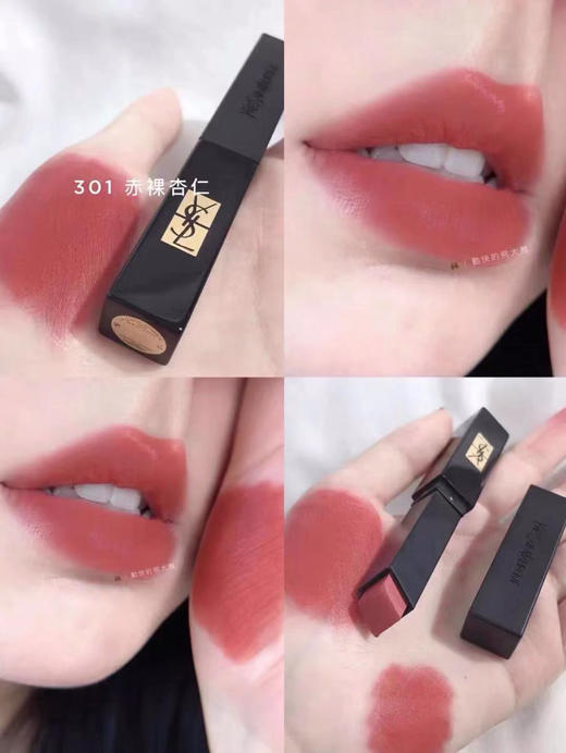 【岁末秒杀】💄YSL/圣罗兰小黑条哑光唇膏301#赤杏仁色 商品图0