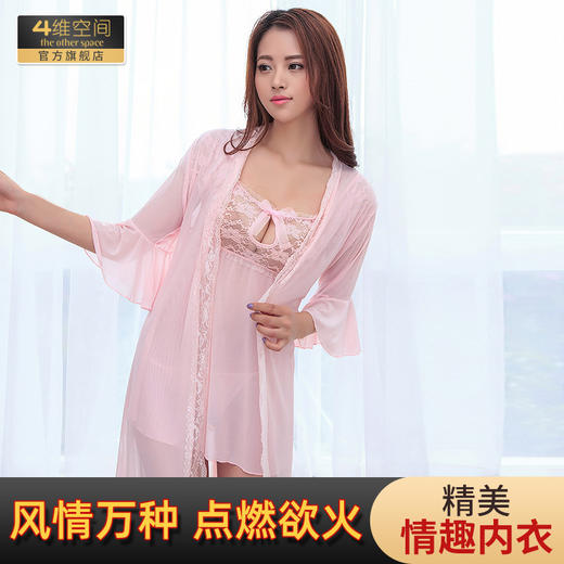 4维空间 时尚情趣内衣 楚楚可人 -蕾丝性感睡裙（含丁字裤） 商品图0