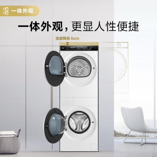 海尔（Haier）洗烘套装 H9 B1010W 商品图3