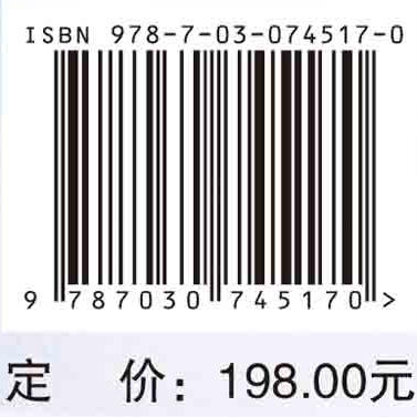 实用腹部超声诊断/程文 商品图2