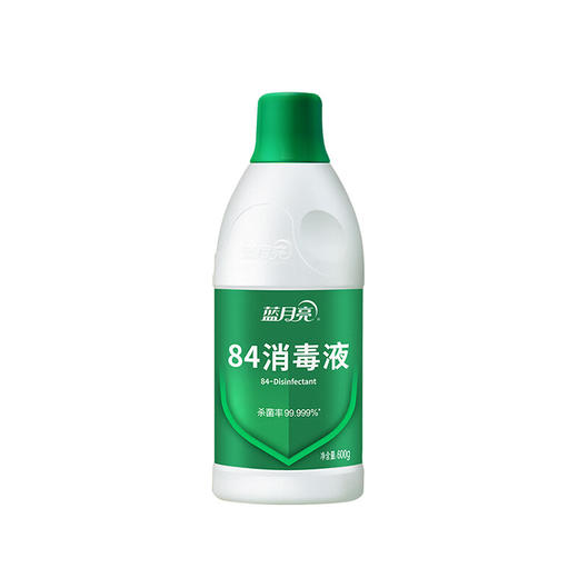 蓝月亮精致防疫套包 商品图4
