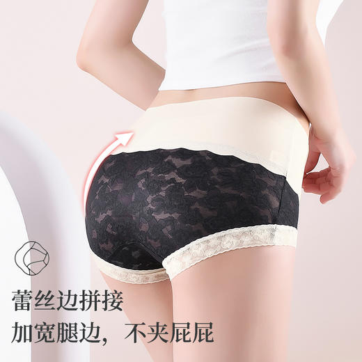 【轻薄透气！超美纯欲风蕾丝内裤】少女花朵拼色蕾丝高腰日系内裤，性感网纱火辣情调蕾丝内裤，柔软透气底档，纯欲无痕轻奢三角女士内裤比不穿还舒服 商品图1