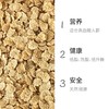 低GI青稞脆片  180g 商品缩略图3