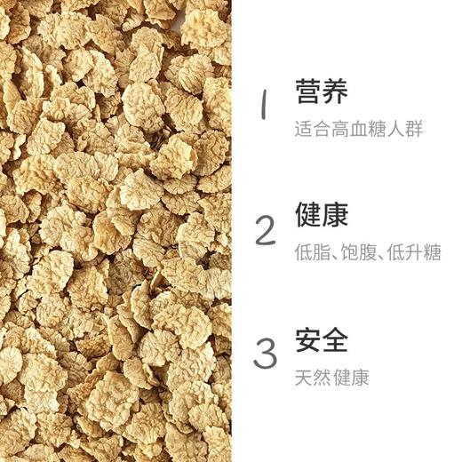 低GI青稞脆片  180g 商品图3