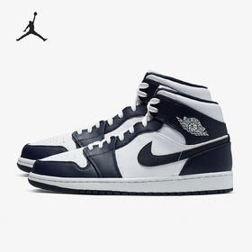 Nike/耐克 Air Jordan 1 男子缓震运动篮球鞋 554724-174