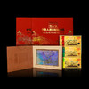 【仅1件】中华人民共和国地图纪念金券珍藏册 商品缩略图1