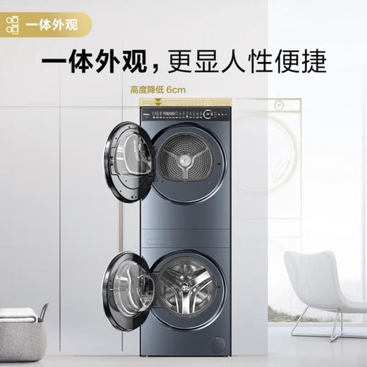 海尔（Haier）洗烘套装 H9 B10B10 叠黛和美 商品图3