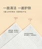 老棉农棉柔洁面巾一次性洗脸巾婴儿纸纯绵加厚卷筒式美容院珍珠纹68卷 商品缩略图8