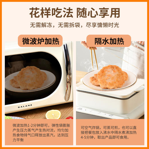 【节目同款】【买2送1】 顺丰速配 三文鱼饼 三文鱼含量≥30%  美味营养 添加DHA鱼油粉 双重DHA  孩子孕妇老人都适合吃（40g*2块）/袋 商品图5