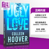 【中商原版】丑陋的爱 英文原版 Ugly Love Colleen Hoover 科林 胡佛 因为深爱 所以放手作者 畅销爱情小说 商品缩略图0