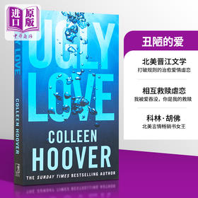 【中商原版】丑陋的爱 英文原版 Ugly Love Colleen Hoover 科林 胡佛 因为深爱 所以放手作者 畅销爱情小说