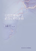 心血管专科护士规范化培训手册 2023年3月参考书 9787117337878 商品缩略图1