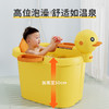 【随心所浴 长效锁温 保暖不着凉】小黄鸭儿童洗澡桶宝宝泡澡桶婴儿洗澡盆大浴桶家用加大号加厚塑料 商品缩略图3