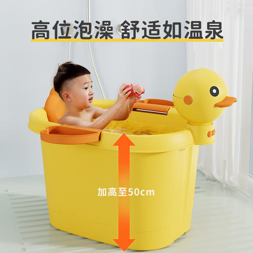 【随心所浴 长效锁温 保暖不着凉】小黄鸭儿童洗澡桶宝宝泡澡桶婴儿洗澡盆大浴桶家用加大号加厚塑料 商品图3