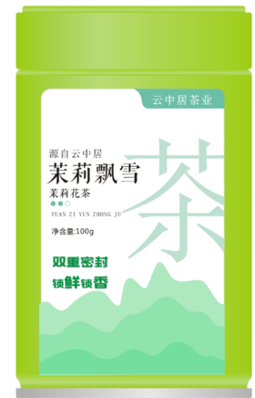 不干胶-茉莉飘雪罐装100g（罐身）