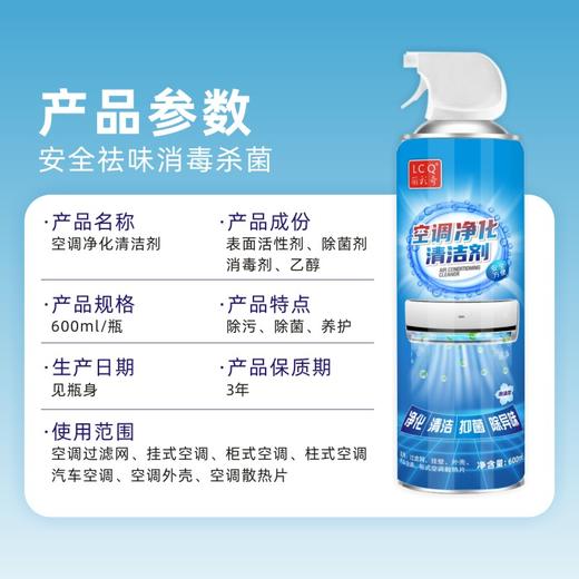 洗空调清洗剂工具家用清洁外机内机涤尘专用免拆免洗泡沫神器3瓶送接水罩 商品图7