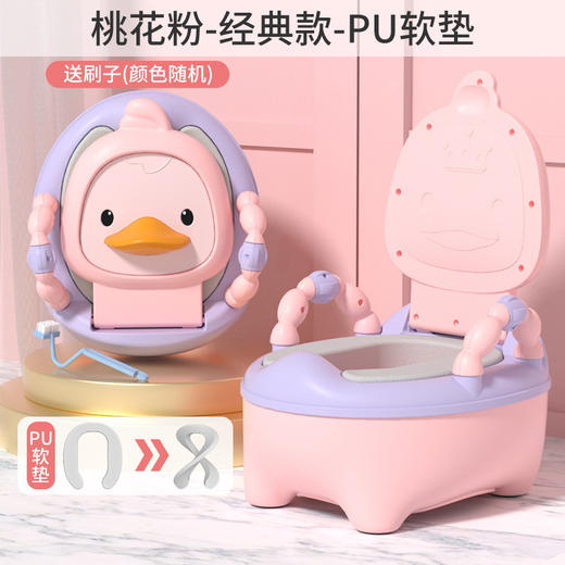 【卡通小黄鸭坐便器 呵护宝宝脊柱】儿童马桶坐便器男孩女宝宝小孩婴儿幼儿专用便盆尿盆尿桶家用大号 商品图9