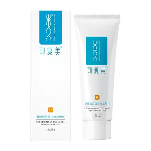 中国 可复美R乳 40g 版本随机发 商品图1