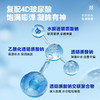 商城【男士面护】海洋至尊水奇抗皱眼部套盒 商品缩略图3