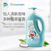 添乐植萃系列1.1kg儿童柔净沐浴露*2瓶装 哆啦A梦儿童柔净沐浴露天然氨基酸绿茶提取洗护沐浴 商品缩略图0