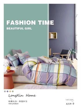 圣布凡纯棉印花四件套