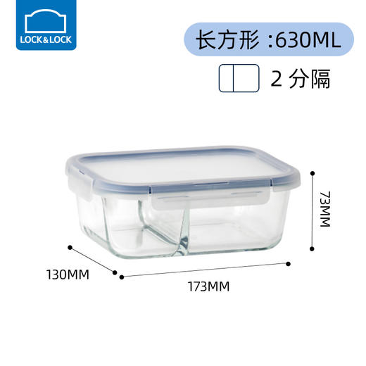 乐扣乐扣对味耐热玻璃密封保鲜盒3件套 商品图3